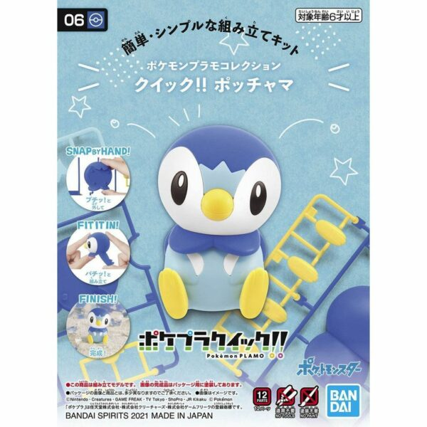 POKEMON MODEL KIT PIPLUP 06