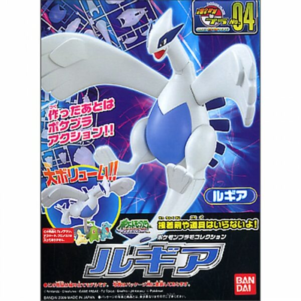 Pokemon Model Kit Lugia